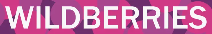 ведение учёта при работе на маркетплейсах вайлдберис